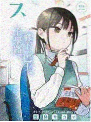六六影院东翼亲子厅彩绘刻度长椅